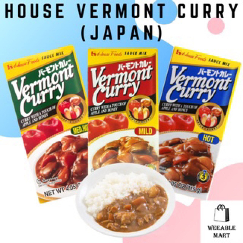 F/W แกงกะหรี่ก้อนนำเข้าจากญี่ปุ่น 🇯🇵 115กรัม House vermont curry3ระดับความเผ็ด