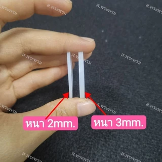 ซีลกันน้ำรั่ว​ ประเก็นกันน้ำรั่ว​ โอริง​ 4หุน/6หุน/8หุน​ (แพ็ค10ชิ้น)​