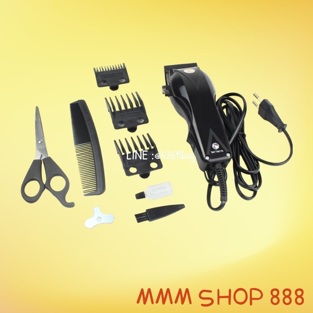 Happy King รุ่น HK-900