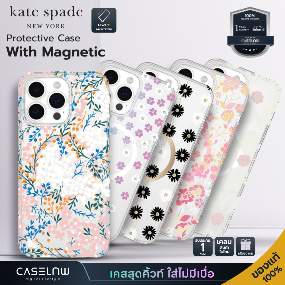 [iPhone 15 Series] เคส Kate Spade Protective Case with Magnetic เคสสำหรับ iPhone 15 Pro Max | 15 Pro | 15