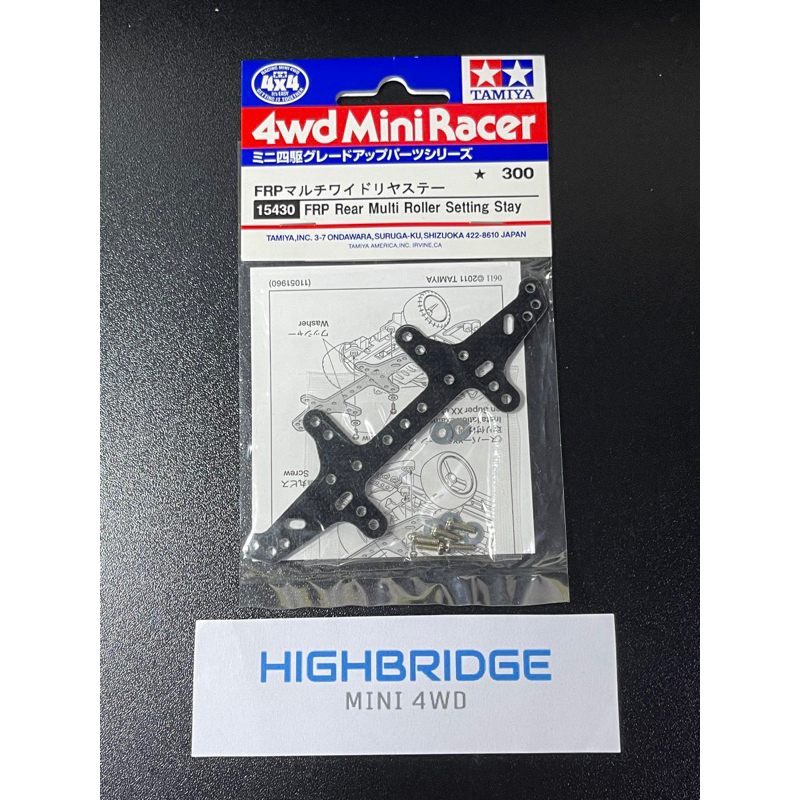 Tamiya 15430 FRP Rear Multi Roller Setting Stay