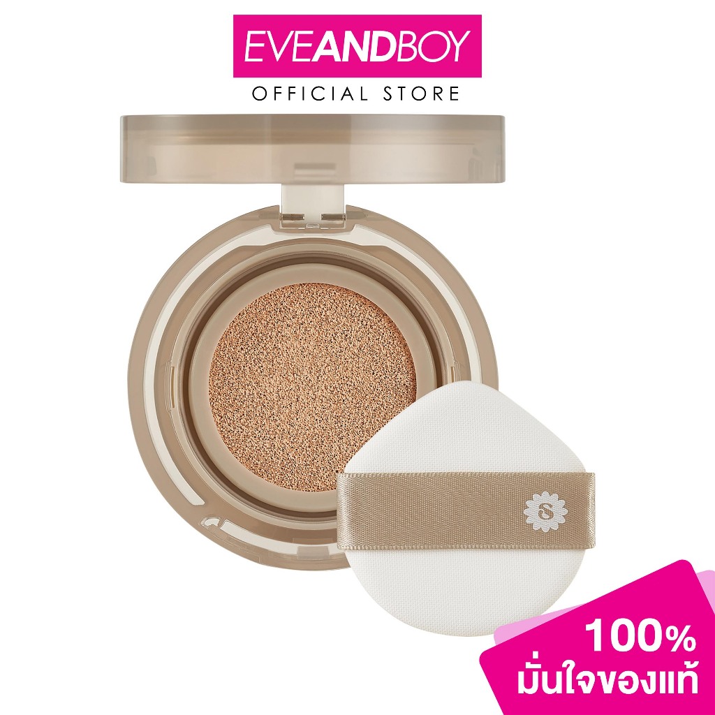 SUPERMOM Second Skin Matte Cushion SPF50 PA++++ (30g.) ซุปเปอร์มัม คุชชั่น