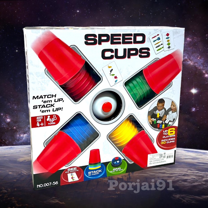 เกมส์เรียงแก้ว Stack Cup  (RLP#007-56)