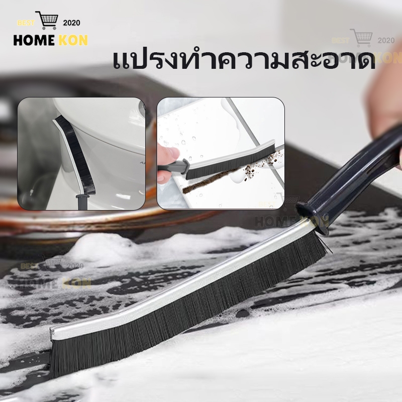 แปรงทำความสะอาดรอยแยก แบบยาว ข้อต่อแคบ ทนทาน ร่องหน้าต่าง อเนกประสงค์
