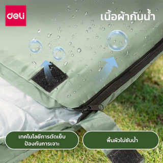 Deli ถุงนอน ถุงนอนพร้อมฮู้ด กันน้ำ เพิ่มความอบอุ่น ที่นอนปิกนิกพกพา พร้อมถุงพกพาแบบมีสายหิ้ว สำหรับเดินทาง Sleeping Bag