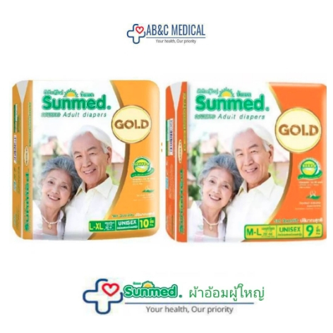 ยกลัง  ผ้าอ้อมผู้ใหญ่Sunmed GOLD ซันนเมด Sunmed. size M-Lห่อ 9 ชิ้น Size L-XL ห่อ 10ชิ้น