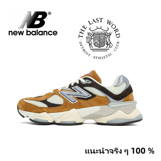 💯แนะนำ New Balance NB 9060 รองเท้าผ้าใบ👣ของแท้ 💯แนะนำ