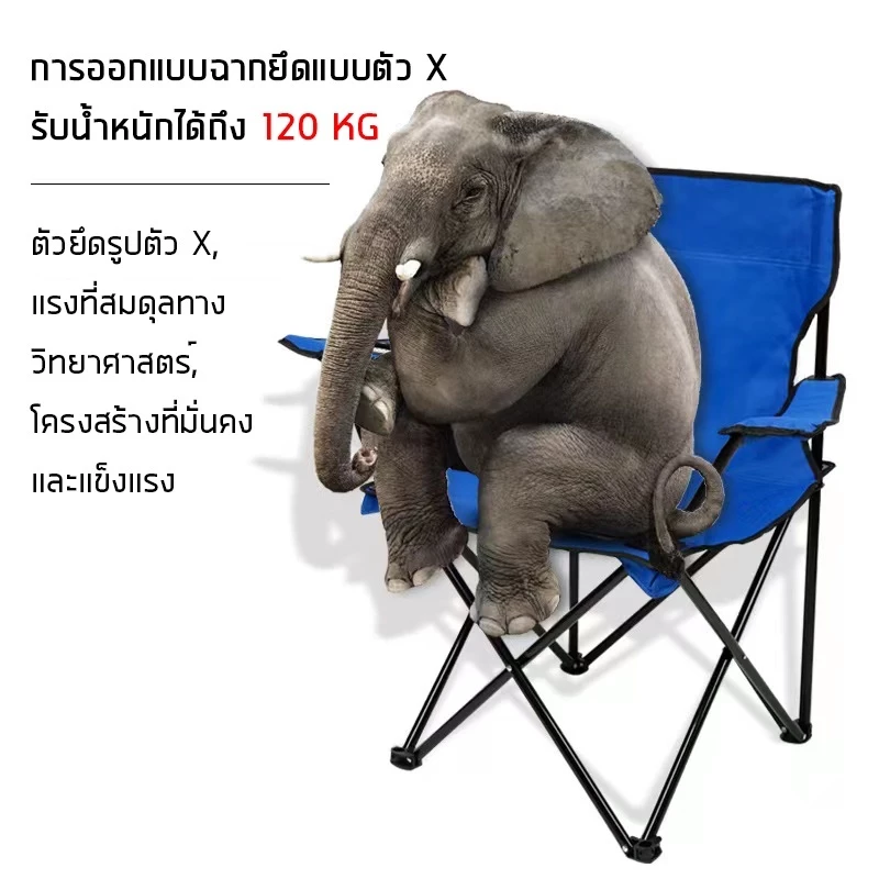 เก้าอี้แคมป์ปิ้งพับได้ อลูมิเนียมพร้อมที่พักแขน thumbnail 5
