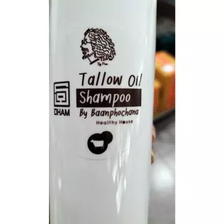 Tallow shower cream & Tallow shampoo สบู่ป๋า แชมพูป๋า