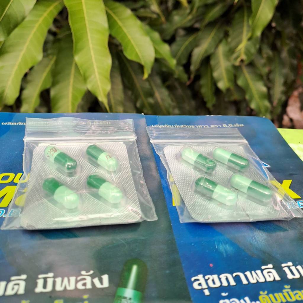 DOUBLE MAXX ผลิตภัณฑ์เสริมอาหารท่านชาย