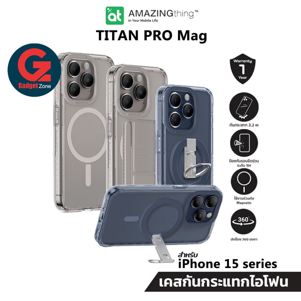 (ส่งฟรี)(ผ่อนได้)เคสใส AMAZINGthing รุ่น Titan Pro Mag Collection เคสสำหรับ iPhone 15 Pro / 15 Pro Max