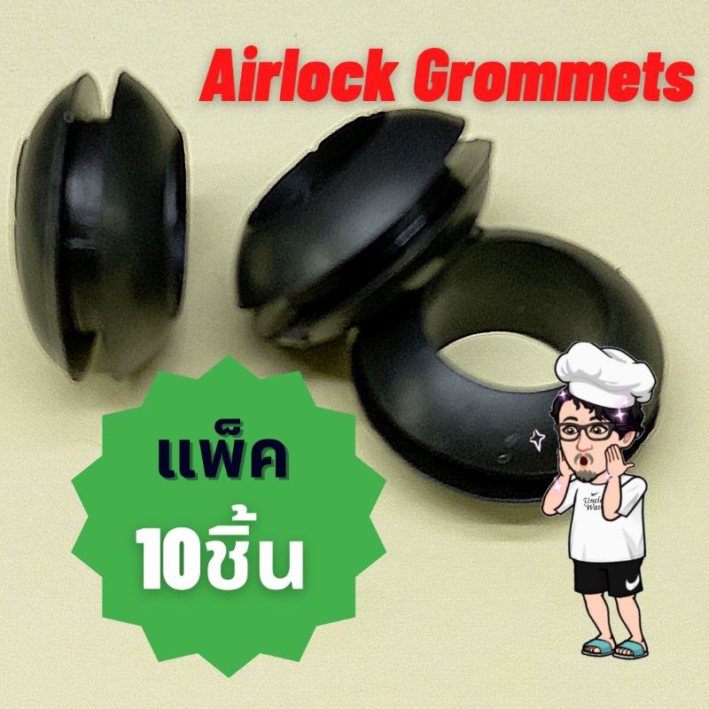 ยางถังหมัก ยางซีล Airlock​ Grommets ถังหมักไวน์ ขวดแก้วดองผัก แพ็ค 3 ชิ้น และ 10 ชิ้น