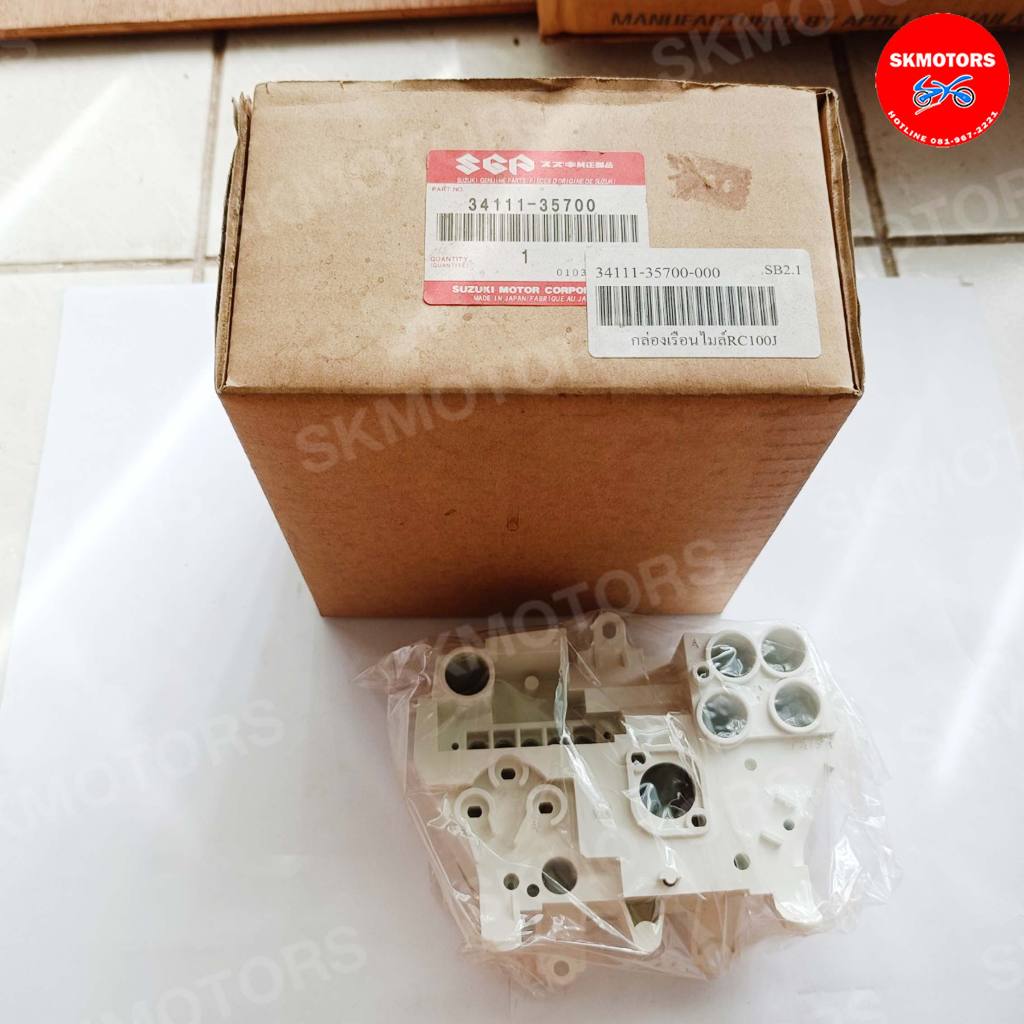 กล่องเรือนไมล์ รหัส 34111-35700-000 สำหรับรถรุ่น SUZUKI RC100J อะไหล่แท้เบิกศูนย์ 100%