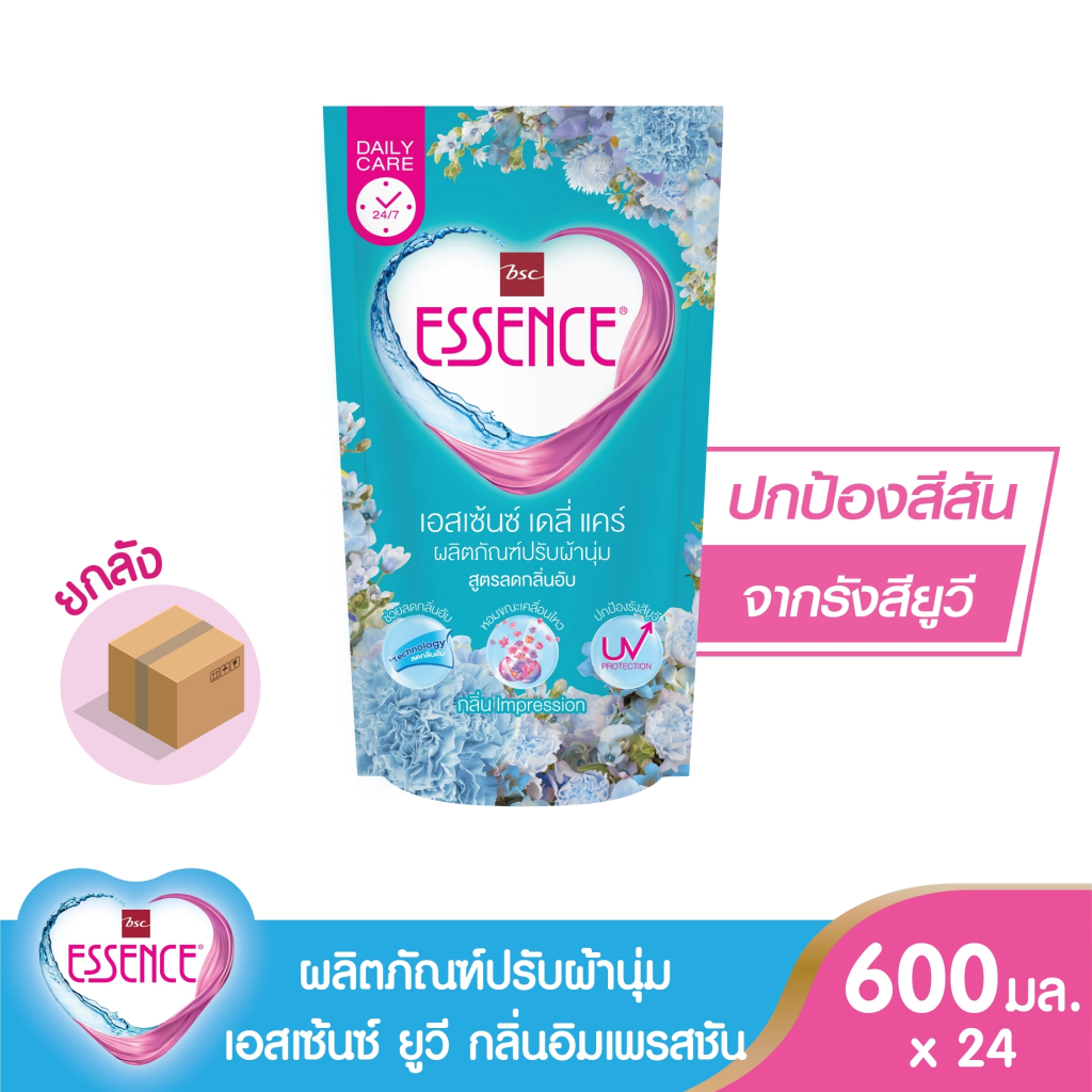 Essence ผลิตภัณฑ์ปรับผ้านุ่มเอสเซ้นซ์ เมจิคอล เซนท์ กลิ่นอิมเพรสชั่น 600 มล. (1 ลัง บรรจุ 24 ชิ้น )