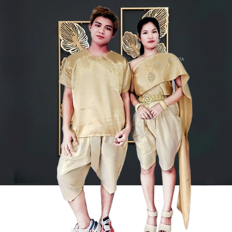 ชุดไทยราคาถูกสำหรับผู้หญิงและผู้ชาย ชุดไทยประเพณี ชุดโจงกระเบนลิ้นทองสำเร็จรูป สีทอง Traditional Thai dress