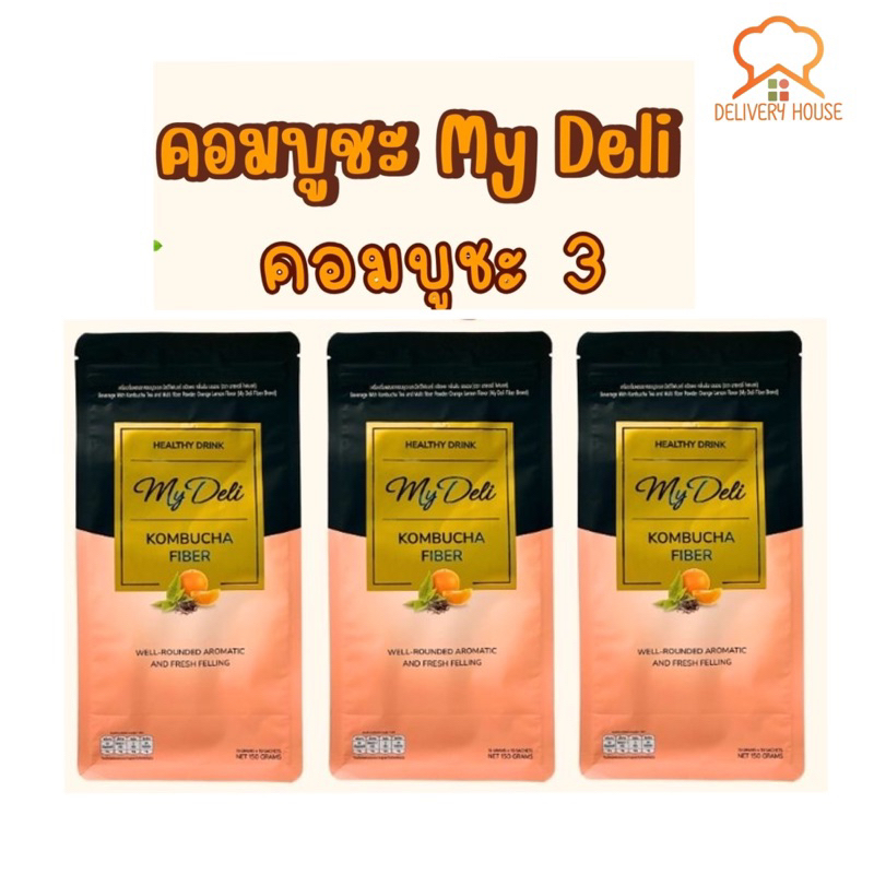 โปรชาคอมบูชะ MyDeli 3 ถุง