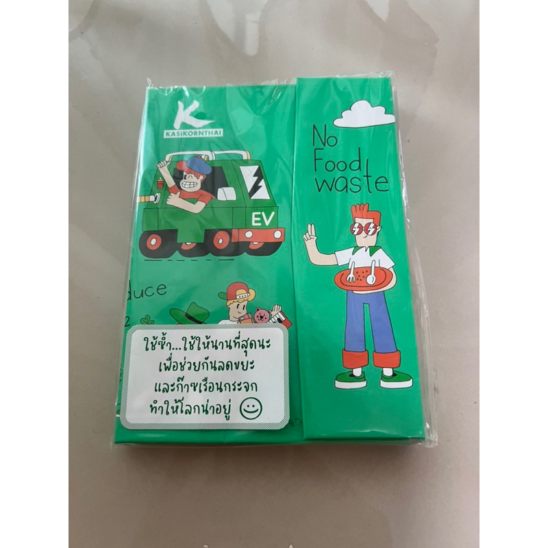 สมุดไดอารี่ปกแข็ง พรีเมี่ยมกสิกร KBank พร้อมปากกาและ Post It 3 ขนาด ขนาดเล็ก กลาง ใหญ่ ของใหม่ พร้อม