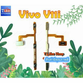 แพรสวิตซ์ VIVO V11i เปิด-ปิด + ปรับเสียง Vivo V11i แพรเพิ่มเสียง V11i ลดเสียง Vivo V11i ( อะไหล่โทรศัพท์มือถือ)
