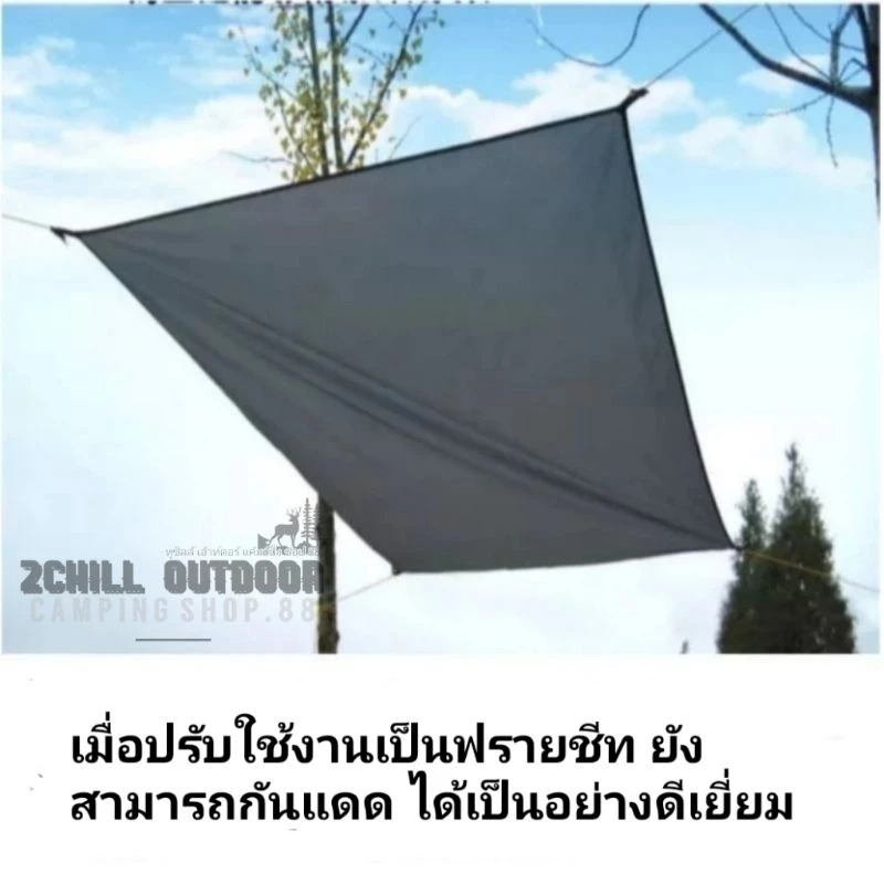 กราวชีท 210x150 ซม. แผ่นปูรองพื้นเต็นท์กันน้ำ มีตาไก่ thumbnail 6