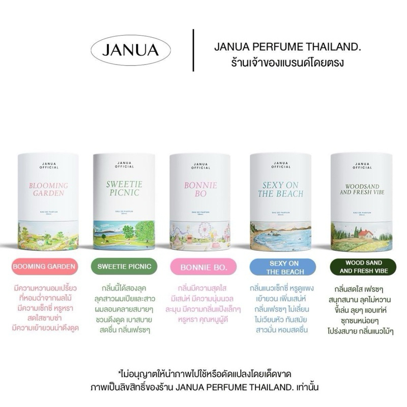 ตะกร้า 2. Janua x Renjun Classic