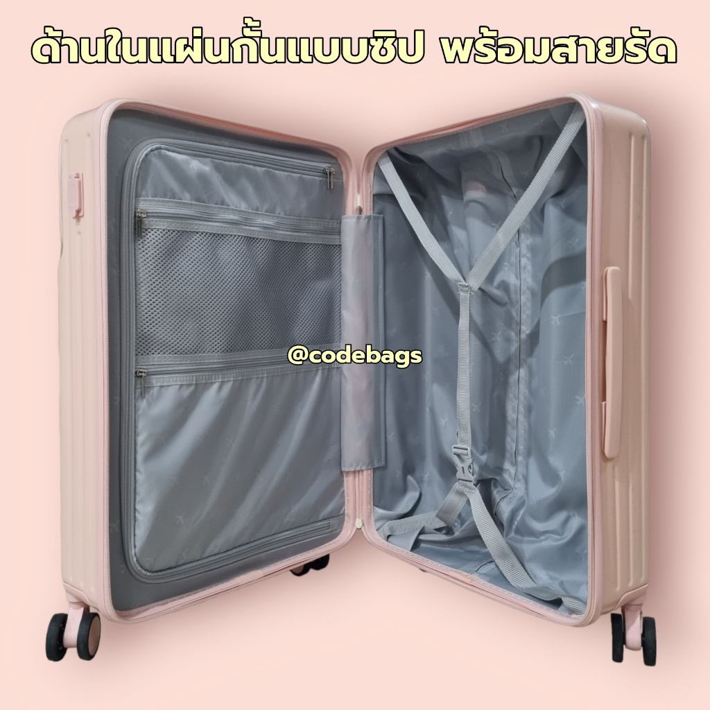 SWITORY พร้อมส่งในไทย กระเป๋าเดินทาง รุ่น Snool เปิดฝาหน้า PC เหนียว ทน เบา ชาร์จ USB 4ล้อ หมุน360 TSA LOCK