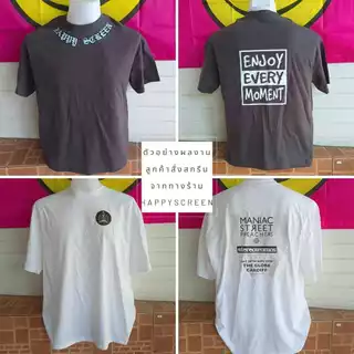 รับสกรีนเสื้อโอเวอร์ไซด์ตามสั่งงานสกรีนDTFสกรีนเสื้อได้ทุกรูปแบบทุกสไตล์ เนื้อผ้าคอตตอนพรีเมี่ยม Oversize T-shirt Screen
