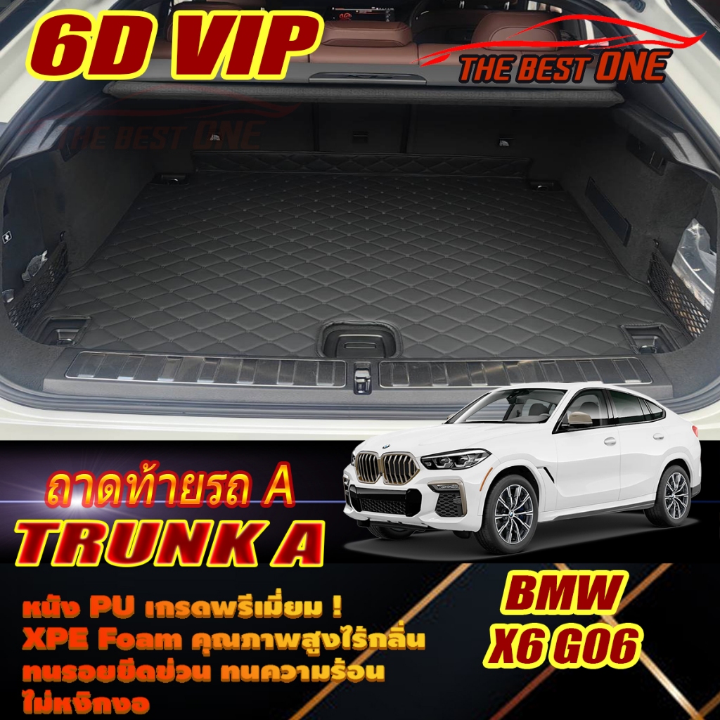 BMW X6 G06 2020-รุ่นปัจจุบัน Trunk A (เฉพาะถาดท้ายรถ A) ถาดท้ายรถ BMW X6 G06 พรม6D VIP The Best One