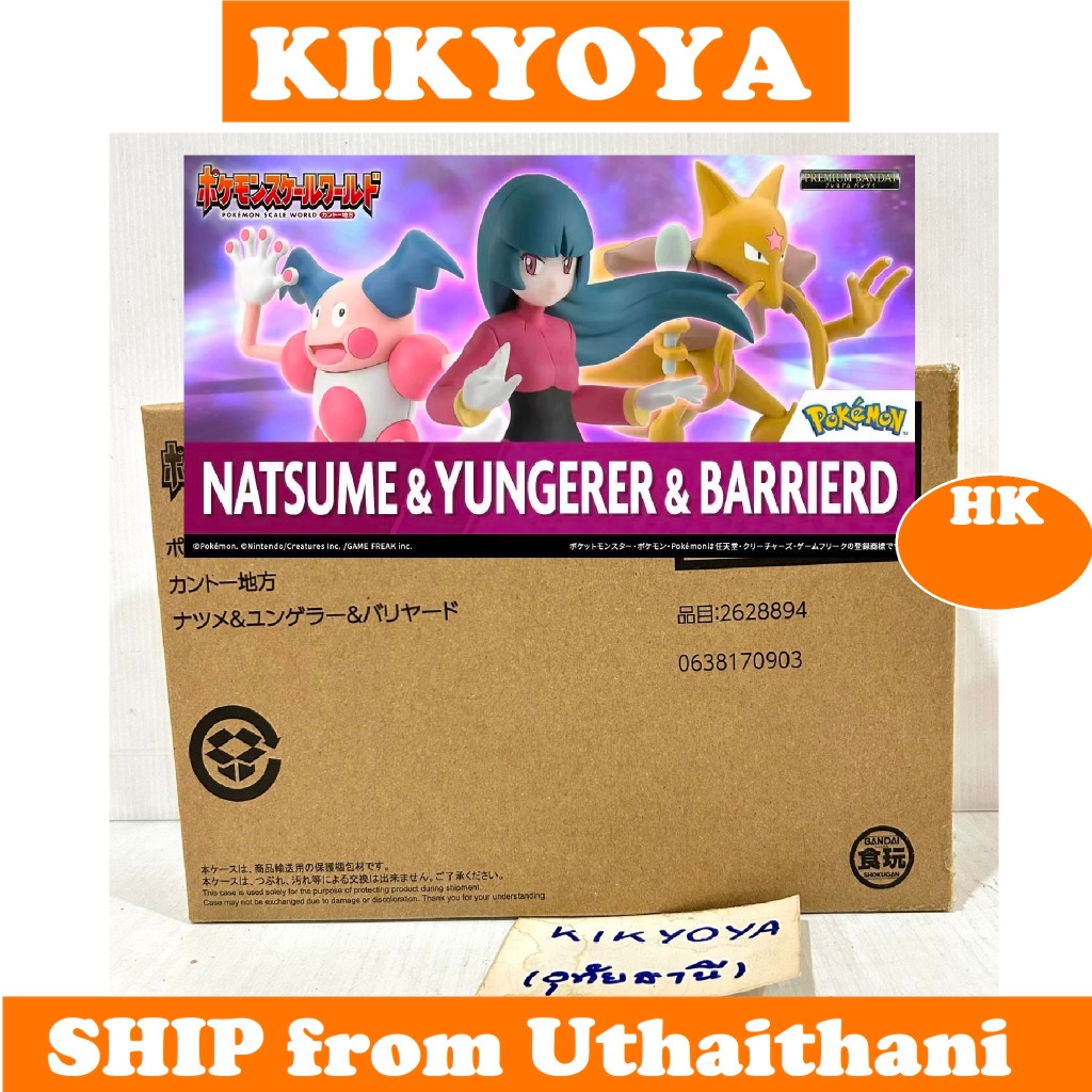 + Pokemon Scale World Sabrina & Kadabra & Mr. Mime (Natsumi) HK NEW