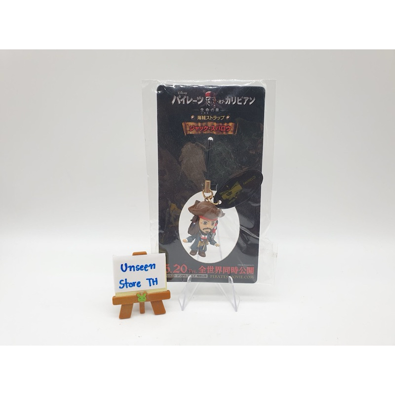 Pirates of the Caribbean! Captain Jack sparrow model strap