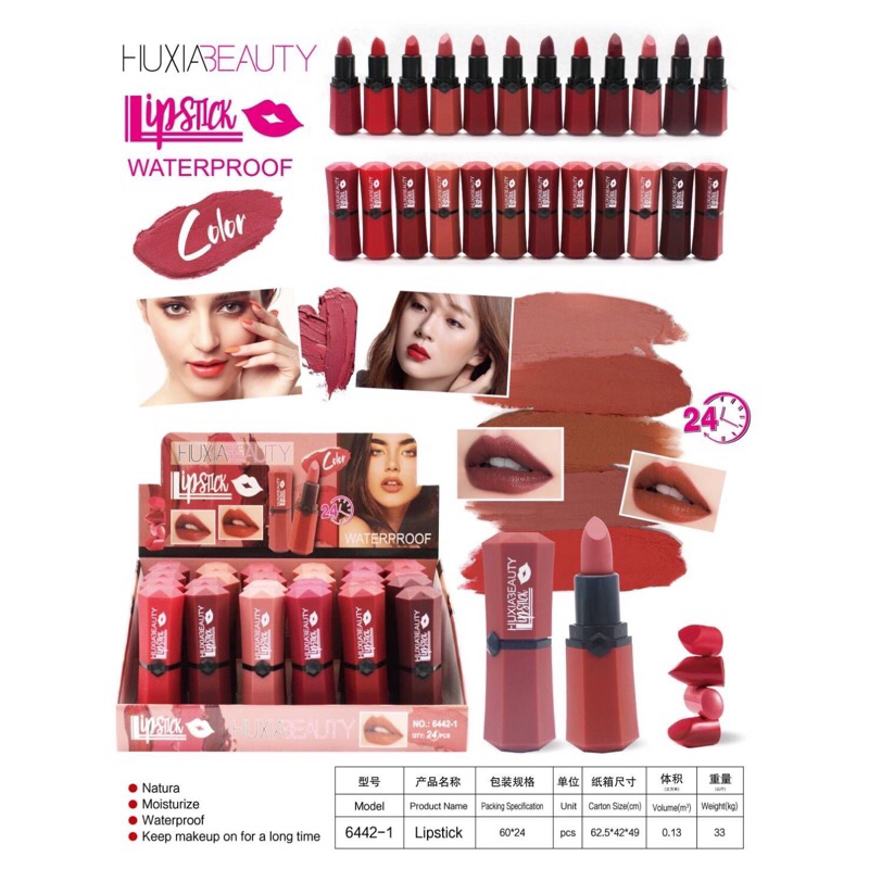 ลิปสติคเนื่อแมทHuxia beautyคละสี24แท่ง no 6442