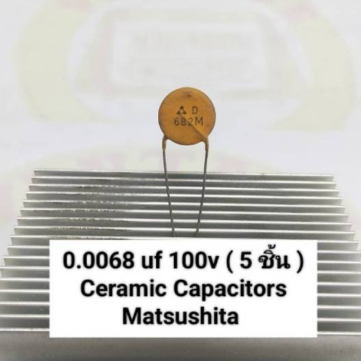 6800pf 0.0068 uF ทนแรงดัน 100V Ceramic capacitor Matsushita Japan (1 แพคมี 5 ชิ้น)