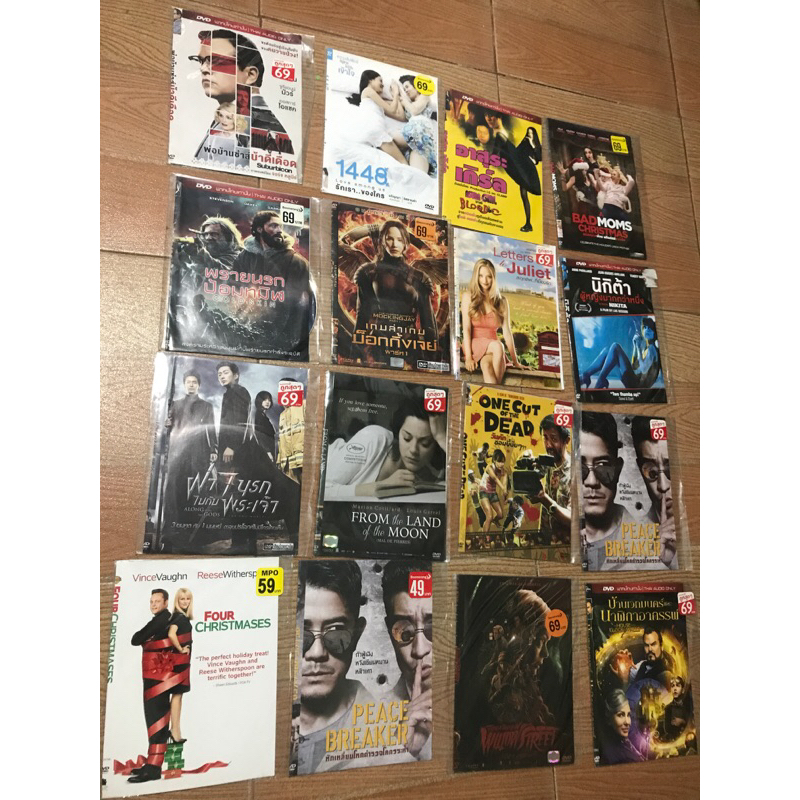 ดีวีดีแผ่นแท้เสัยงไทย