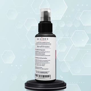 HAIDEE SKIN NOURISHING WATER ฮายดี้ สกิน เนอริชชิ่ง วอเตอร์ สเปร์พ่นแผลกดทับ แผลตื้น แผลลึก แผลเป็นโพรง