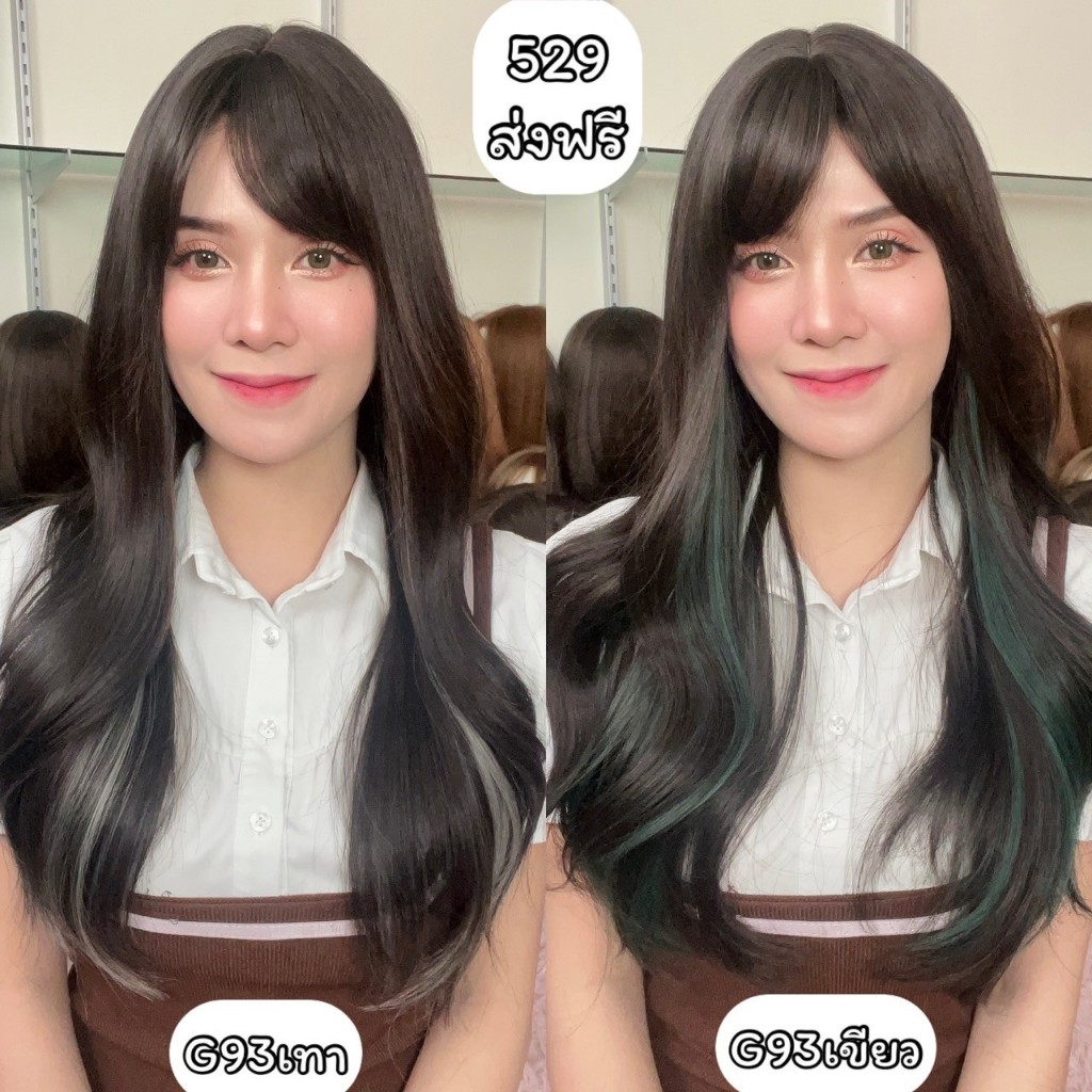 G93 : วิกผมลอนยาวสีไฮไลท์ (ป้ายขาว)(เน็ต+ขาตั้ง)