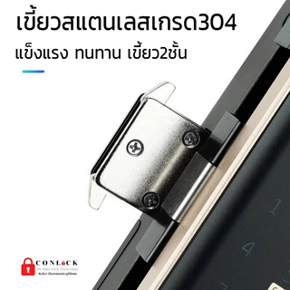 ติดตั้ง TTLOCK ประตูบานเลื่อน บานสวิง เปิด-ปิดอัตโนมิติ กริ่งบิ้วอินในอุปกรณ์ CL-918FB+กุญแจ