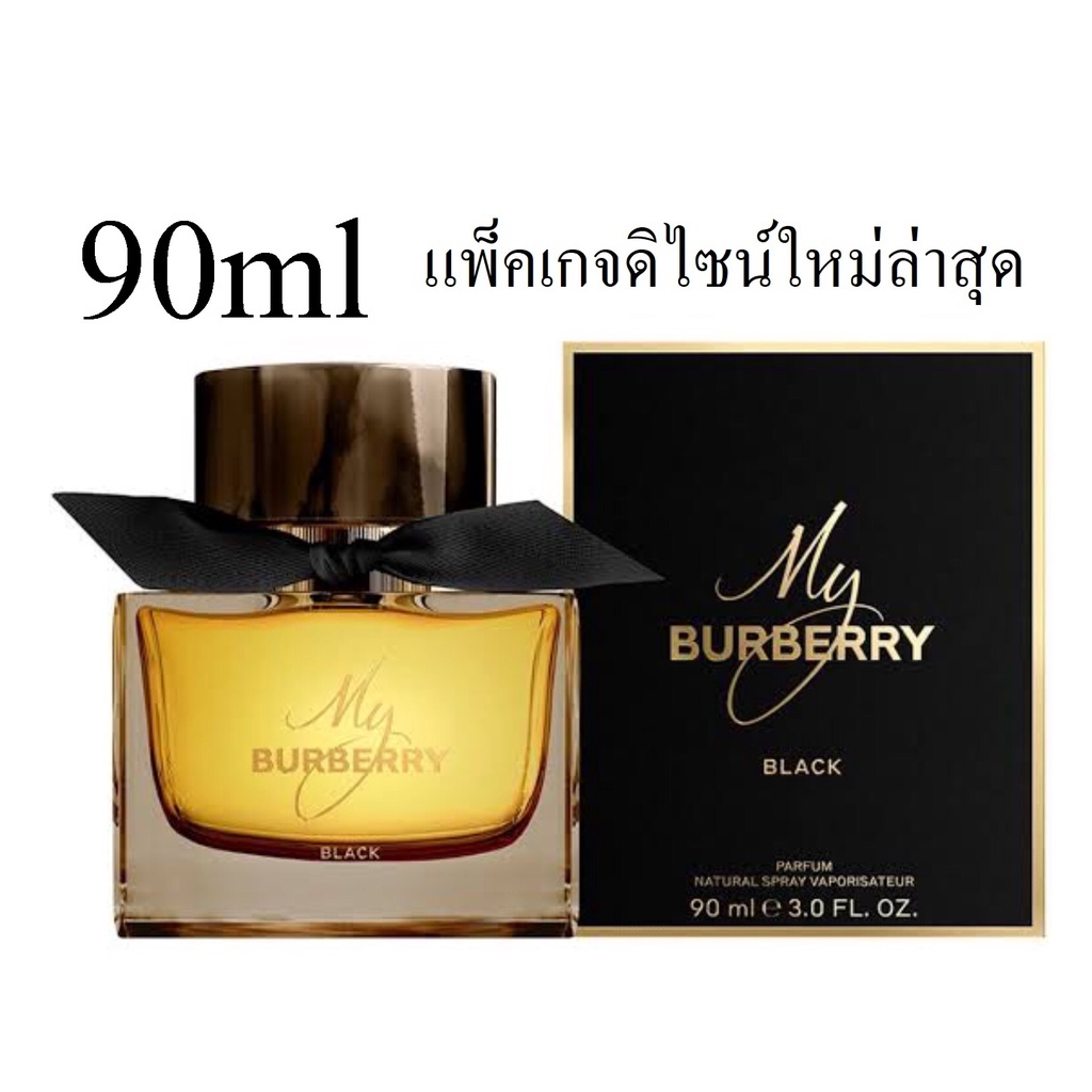 BURBERRY MY BLACK Eau De Parfum 90ml