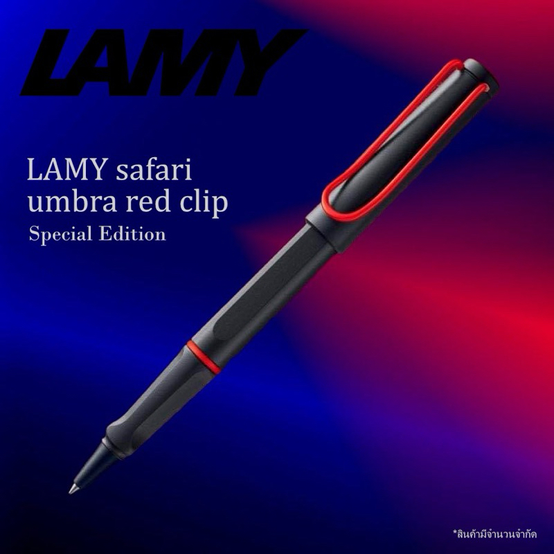 NEW พร้อมส่ง Lamy Umbra Red clip Rollerball Limited 2023 (ปากกาลามี่สีดำด้านคลิปแดง)