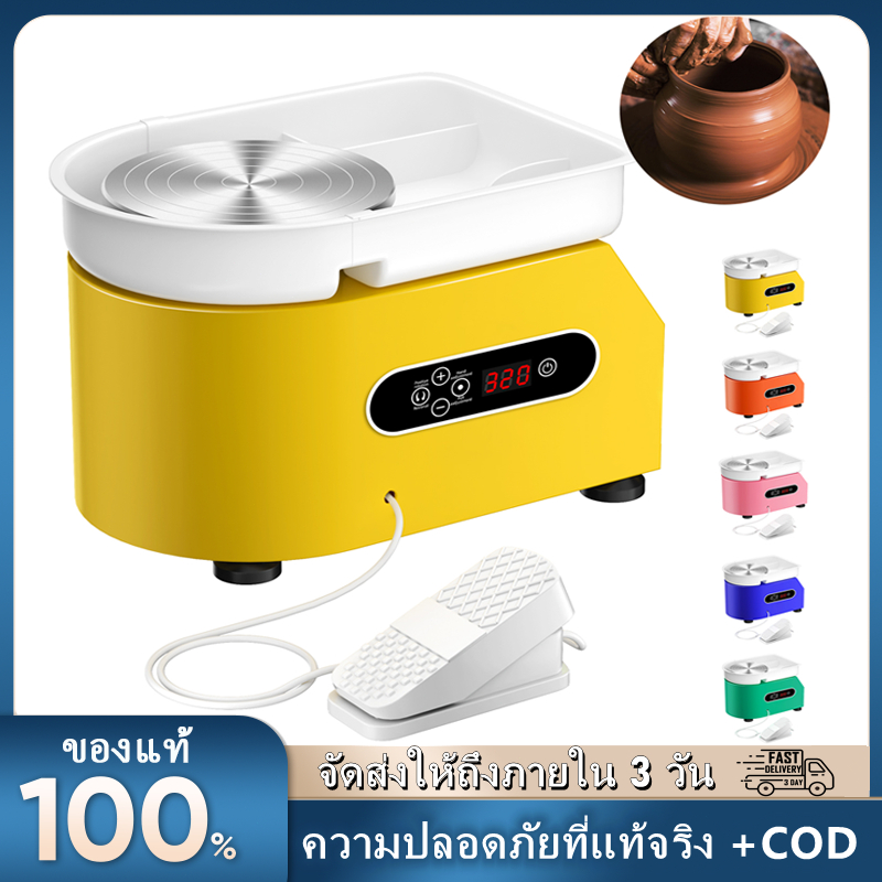 【จัดส่ง2วัน】ล้อเครื่องปั้นดินเผาไฟฟ้าพร้อมจอ LCD 25CM 350W ล้อเครื่องปั้นดินเผาไฟฟ้างานเซรามิกงานดินเผา