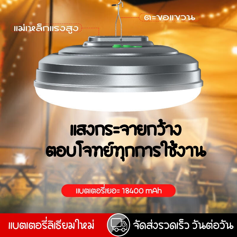 VJP หลอดไฟตั้งแคมป์ led หลอดไฟ dc สว่างนาน 1000W 2000W 3000W แบบ หลอดไฟ กันน้ํา ไฟสปอตไลท์ หลอดไฟไร้สาย ชาร์จแบต