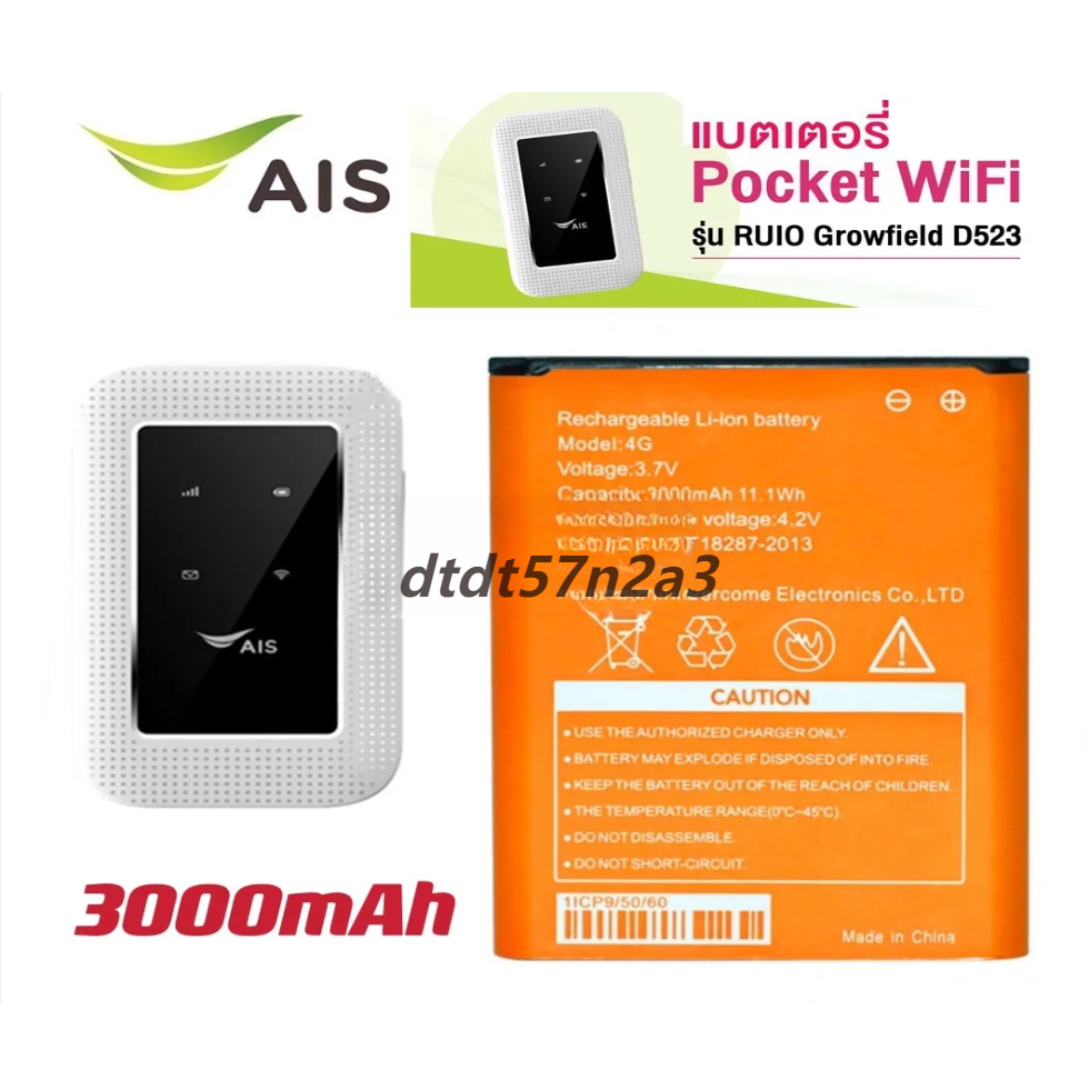 ภาพใหญ่: 100% Original AIS 4G โทรศัพท์มือถือ WiFi แบตเตอรี่สำหรับ Olax MT10 MF982 Carta Asa D523 D623 D921 3000mAh