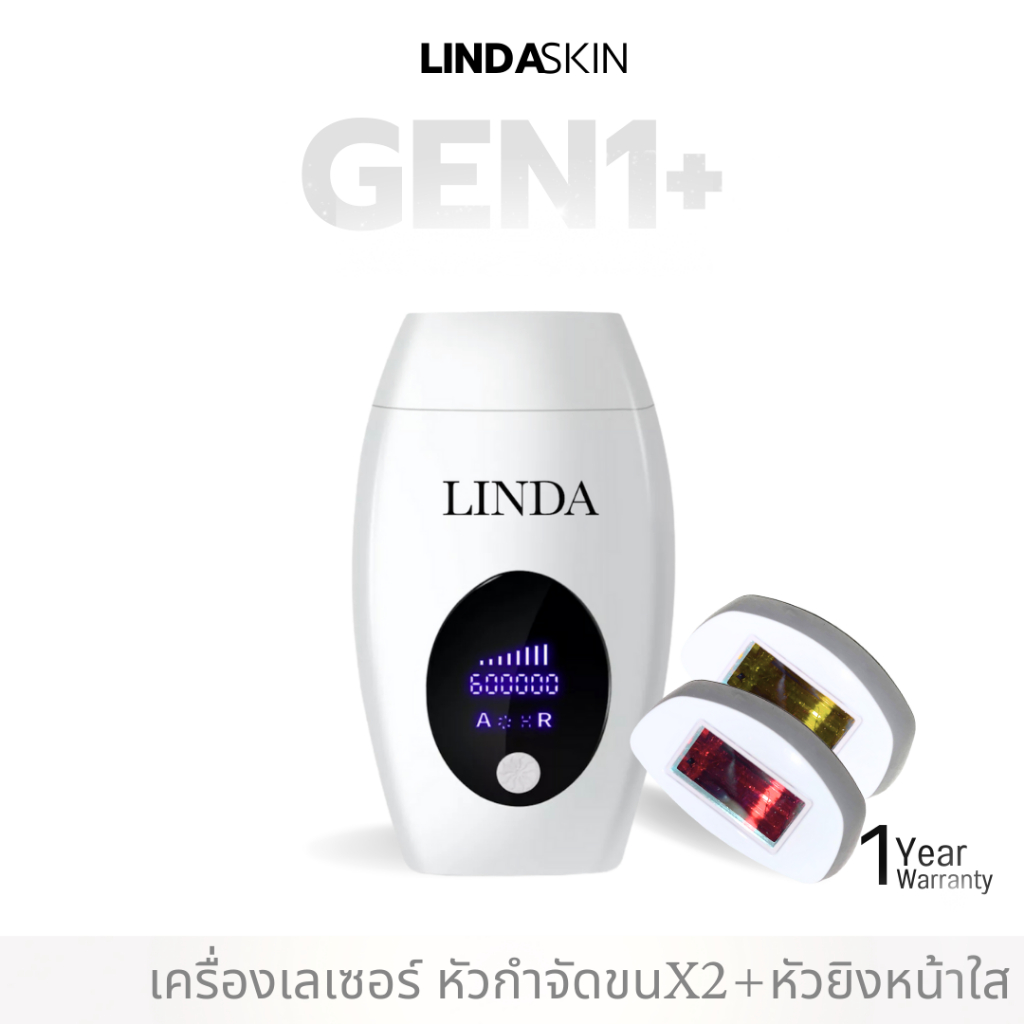 LINDASKIN IPL เครื่องกำจัดขน&หน้าใส 3 HEAD AURA SET 1.8M shots premium quality