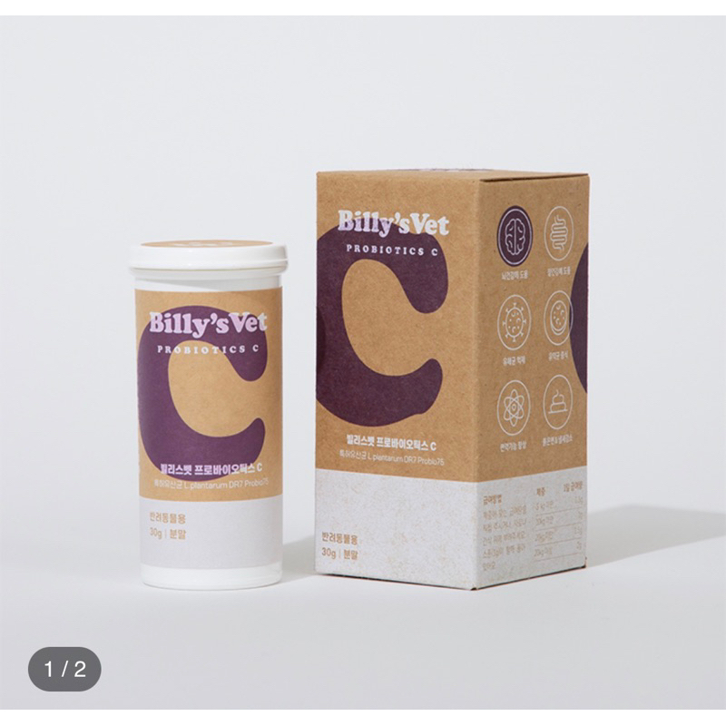 [SHORT EXPIRED] Billy’s vet Probiotics C [Brain Health & Gut Health] โปรไบติกสำหรับสุนัข