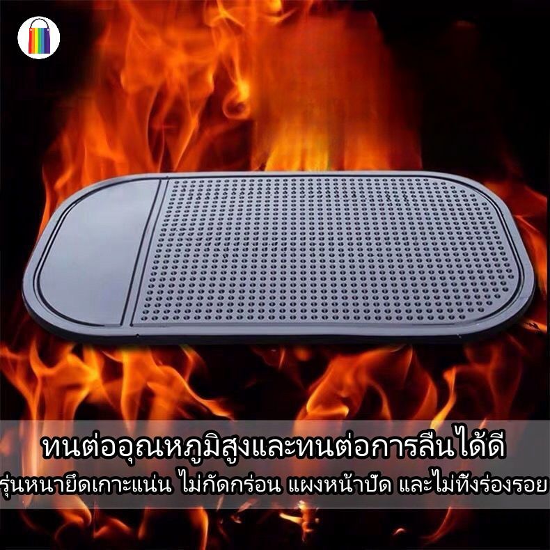 Silicone Car แผ่นกันลื่นในรถ แผ่นซิลิโคนกันลื่น โทรศัพท์ 1 แผ่นกันลื่นแผ่นกันลื่น