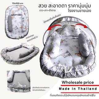 ที่นอนเด็กหมอน3ใบพร้อมมุ้งและรุ่นไม่มีมุ้งสวยคุ้มค่าราคาผู้ผลิต