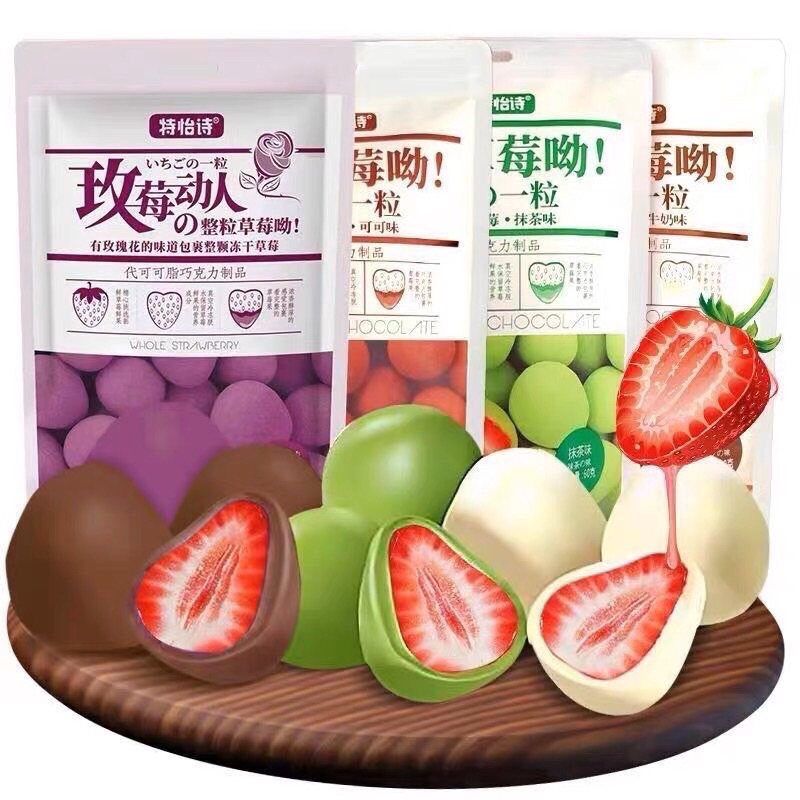 ช็อกโกแลตสอดไส้สตอเบอรี่สุดฮิตจากญี่ปุ่นขนาด 60g.มีให้เลือก4รส整粒