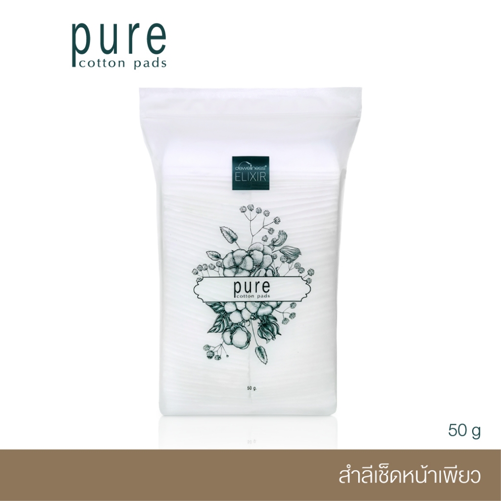 DEWellness Elixir Pure Cotton Pads (50 g) - สำลีเช็ดหน้าเพียว