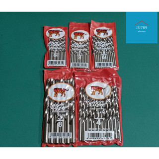 ดอกสว่านเจาะเหล็ก เจาะสแตนเลส ตราเสือ TIGA (1แพค)