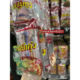 มาม่าต้มยำกุ้ง หมี่อบกรอบรสต้มยำกุ้ง🦐🦐 1 บาท (12 + 1 ซอง) ขนมย้อนวัย ขนมวัยเด็ก