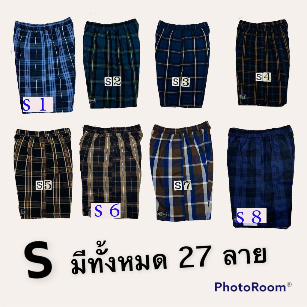 กางเกงขาสั้น ชาย เอวยางยืด ยี่ห้อก้างปลา แท้ ลายสก๊อตเนื้อผ้าอย่างดี