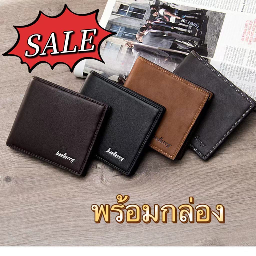 SALE ลดล้างสต๊อก กระเป๋าสตางค์พิเศษ เฉพาะลิ้งค์นี้เท่านั้น กระเป๋าสตางค์ผู้ชายใบสั้น2พับที่ทางร้านโล๊ะสต๊อขายราคาถูก 2